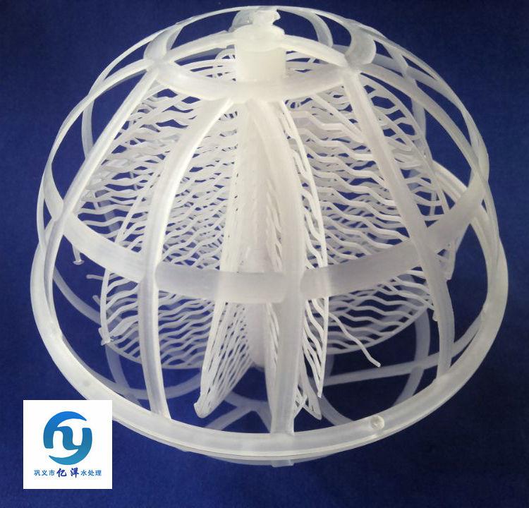 污水處理生化填料懸浮球