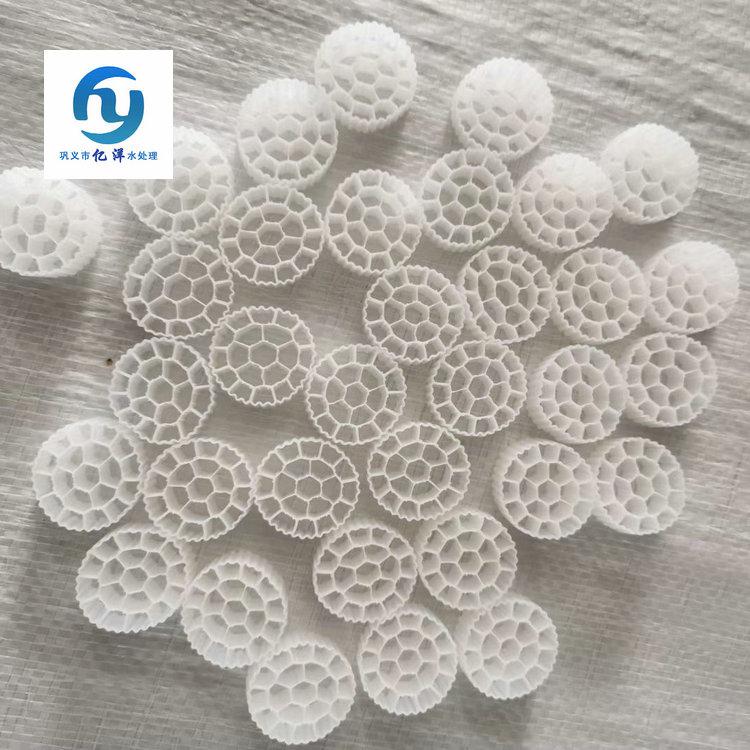 生物流化床填料的優(yōu)點及應用